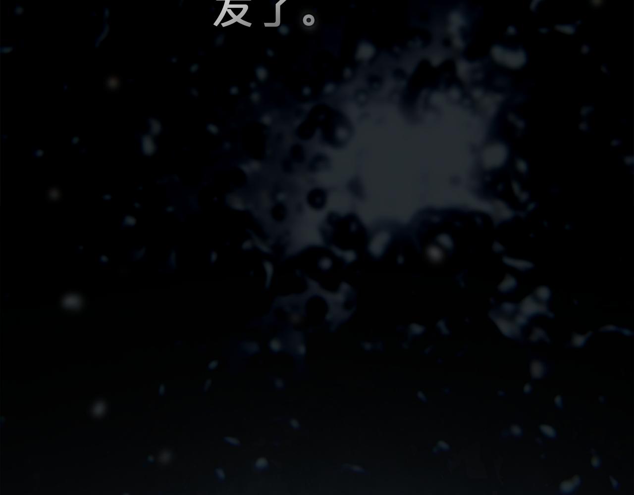 第38话 醋意难掩206
