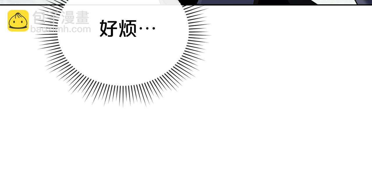 第38话 醋意难掩209