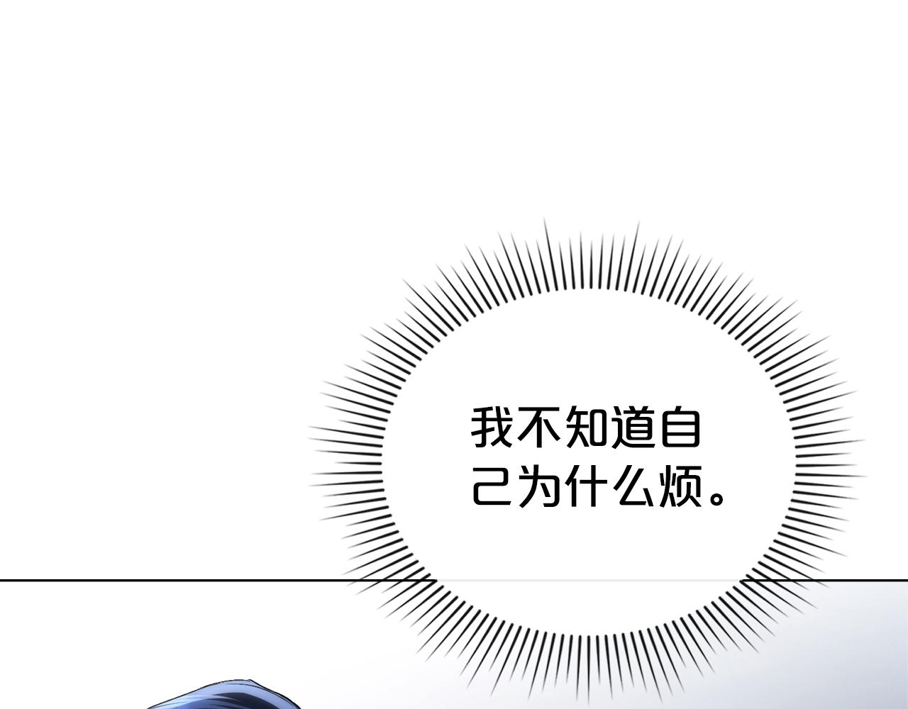 第38话 醋意难掩214