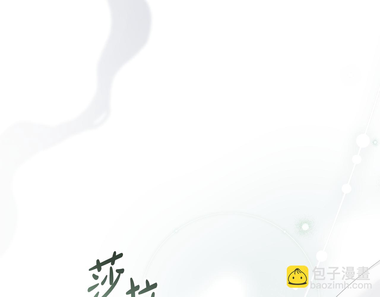 第38话 醋意难掩221