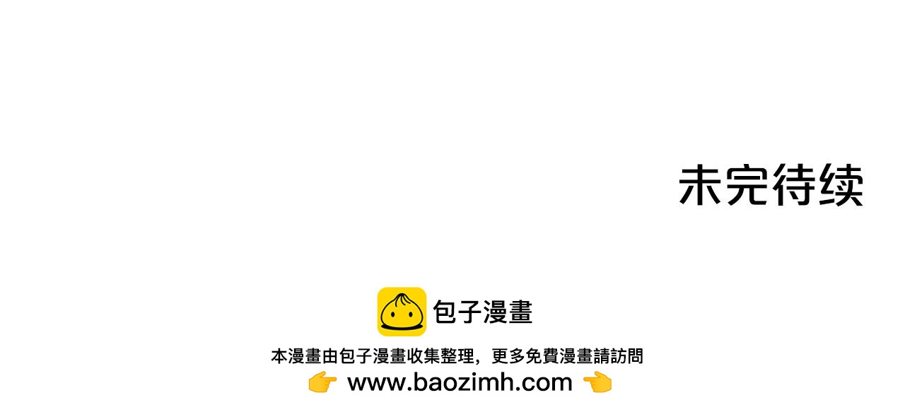 第38话 醋意难掩237