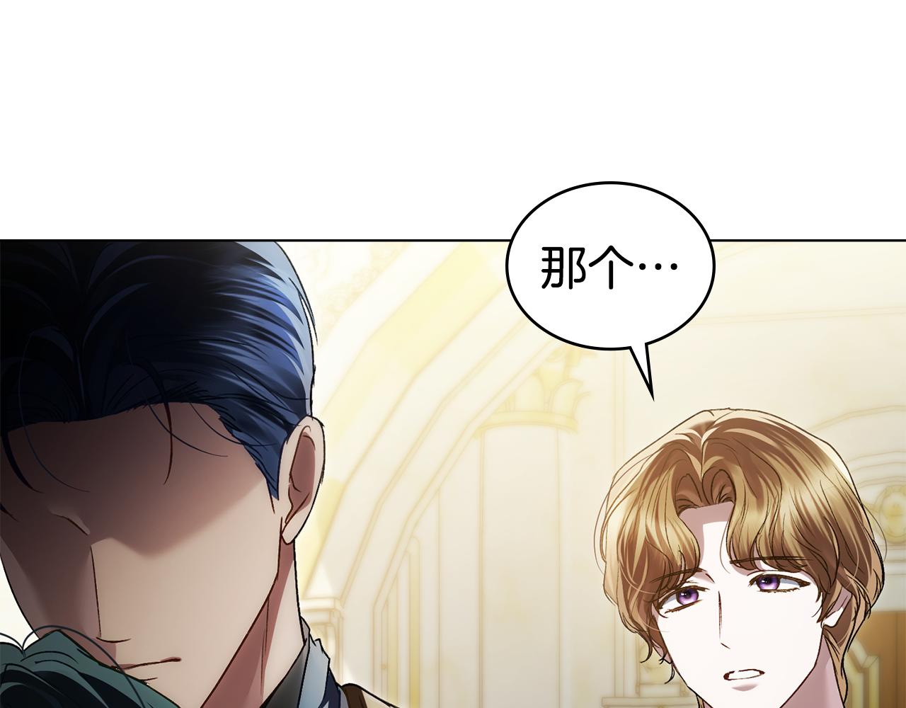 第38话 醋意难掩28