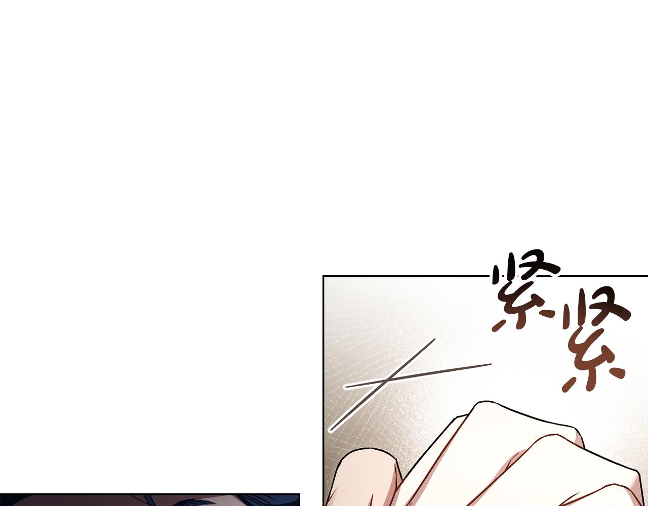第38话 醋意难掩30