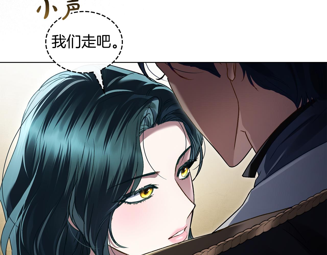 第38话 醋意难掩36
