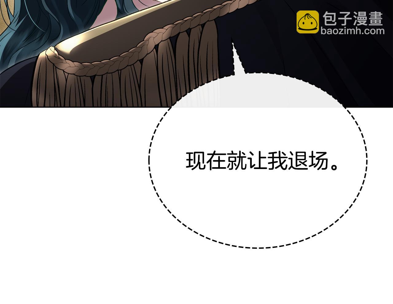 第38话 醋意难掩37