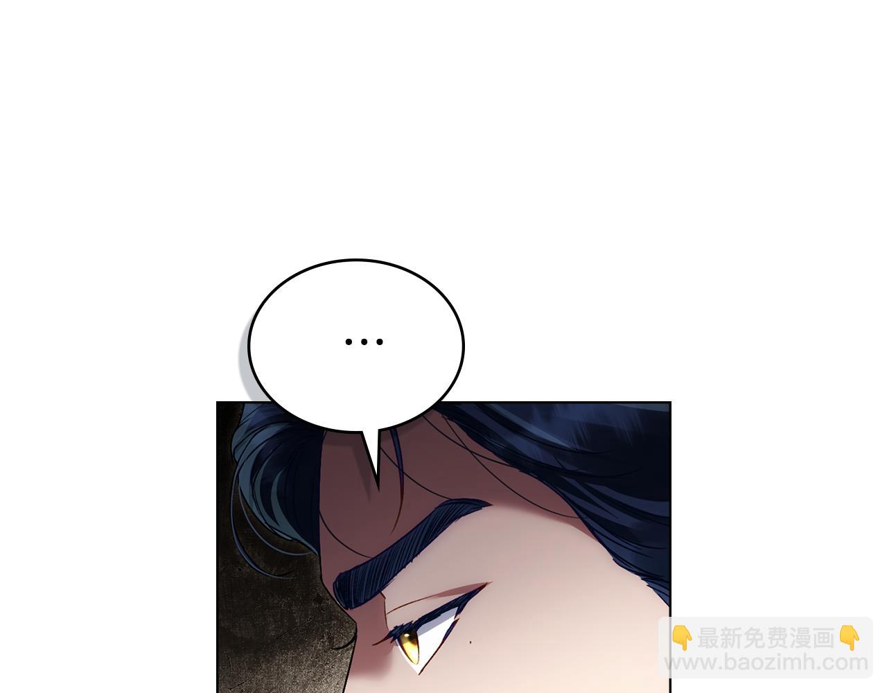 第38话 醋意难掩38