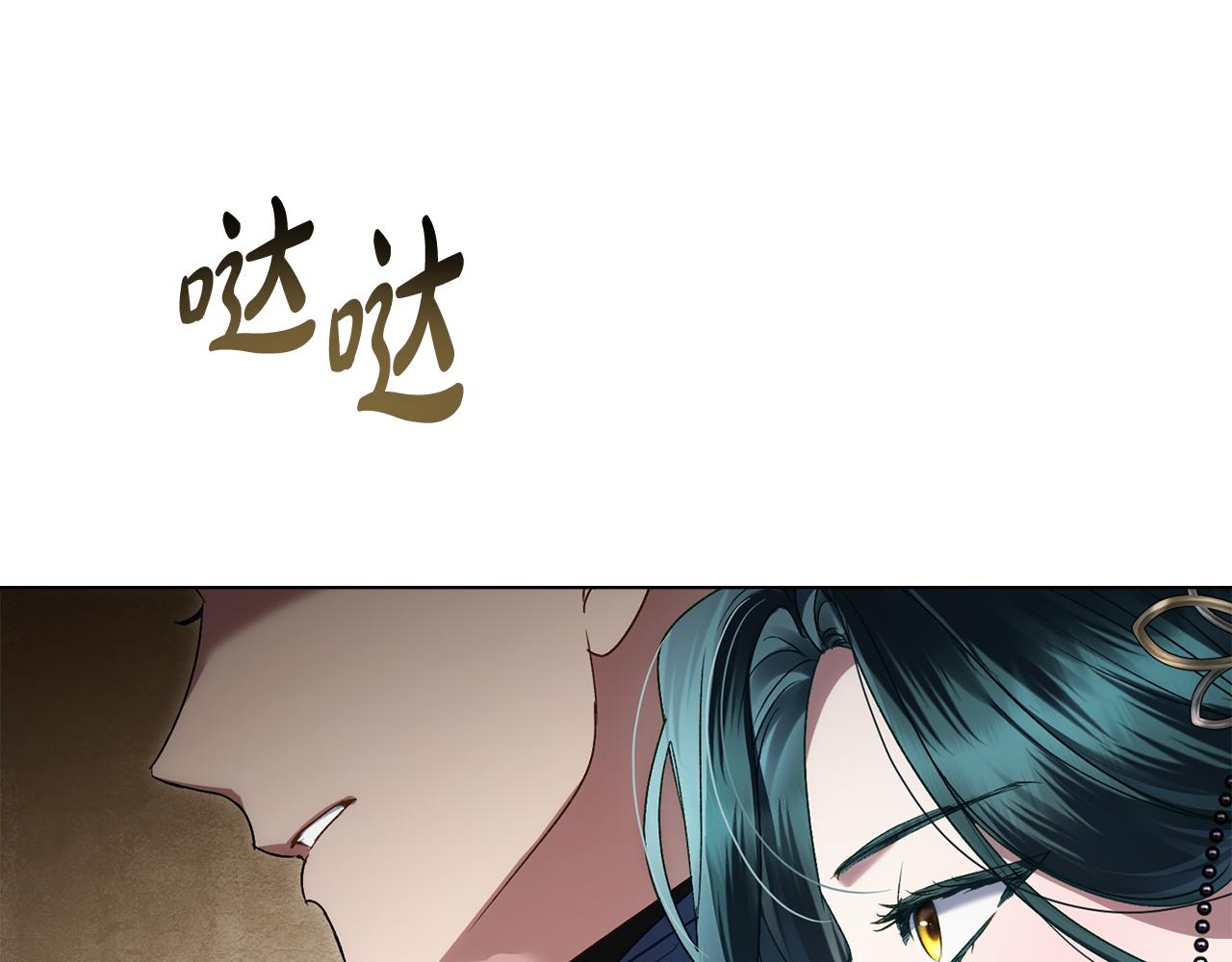 第38话 醋意难掩45