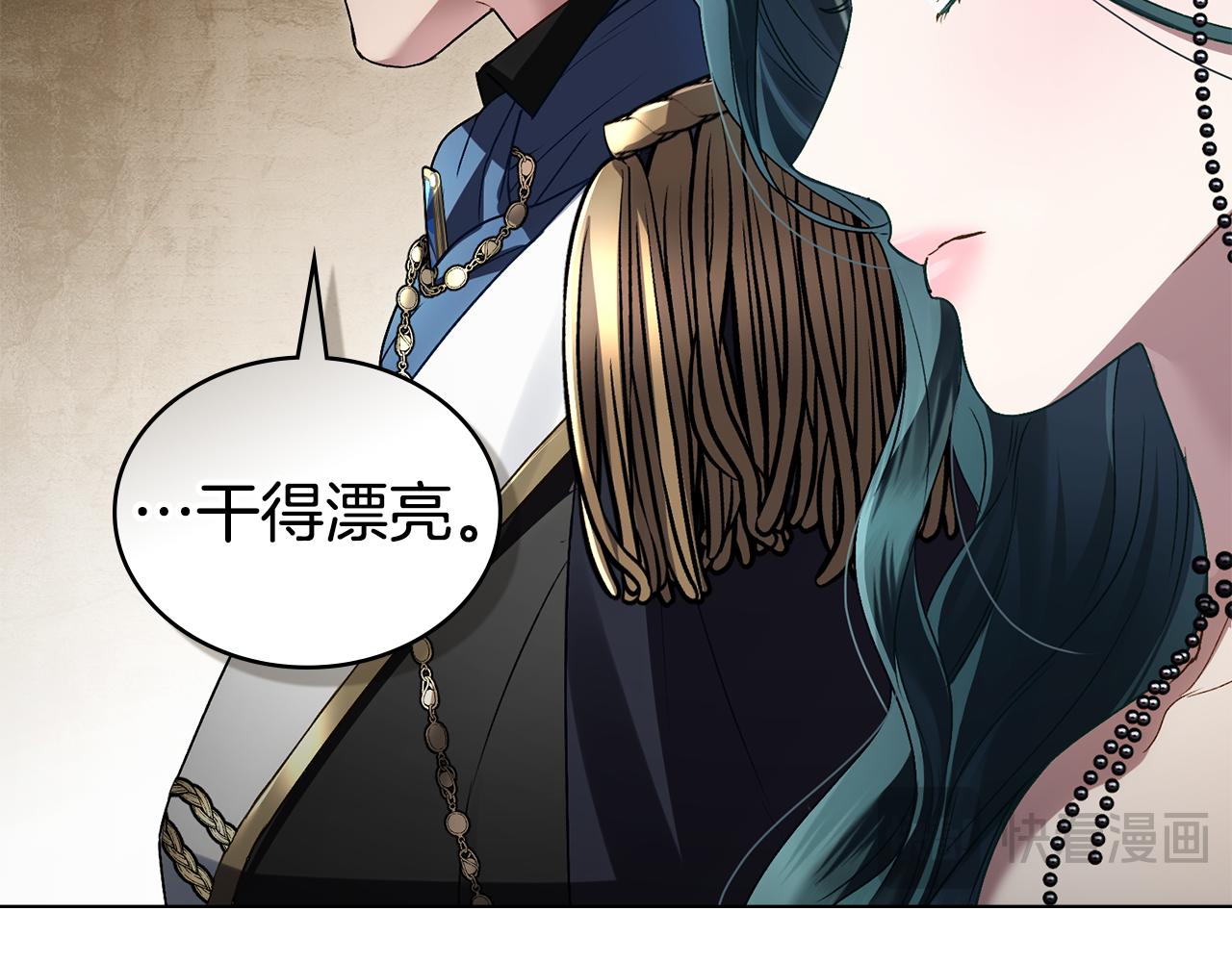 第38话 醋意难掩46