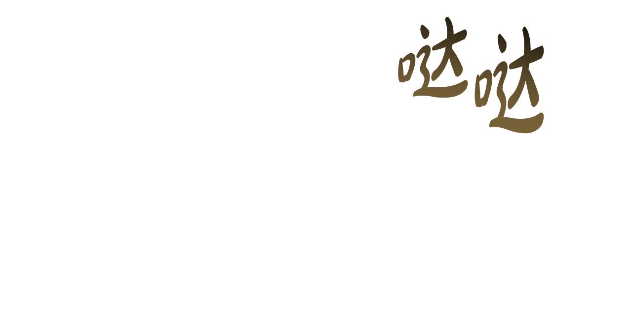 第38话 醋意难掩47
