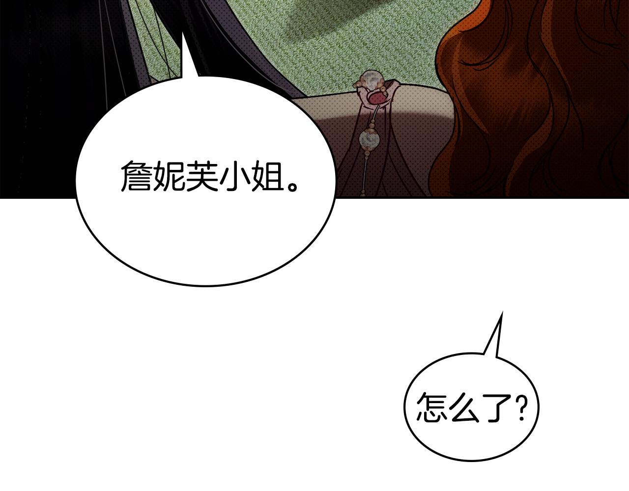 第38话 醋意难掩58
