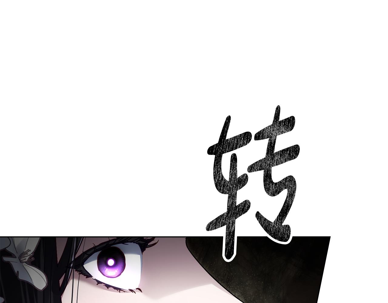 第38话 醋意难掩60