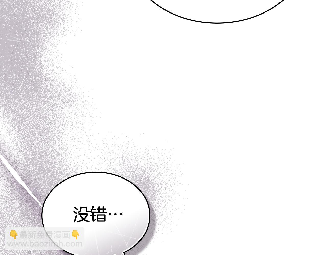 第38话 醋意难掩65