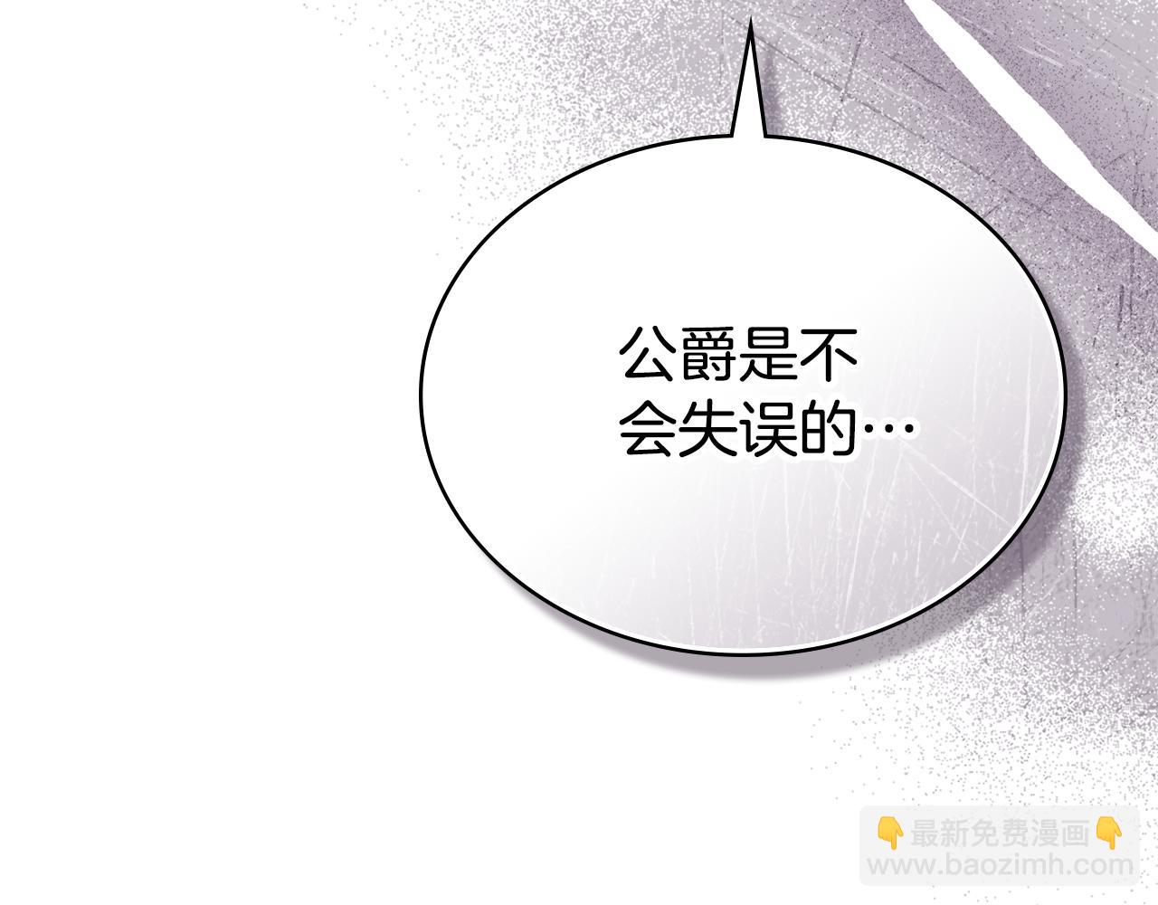 第38话 醋意难掩67