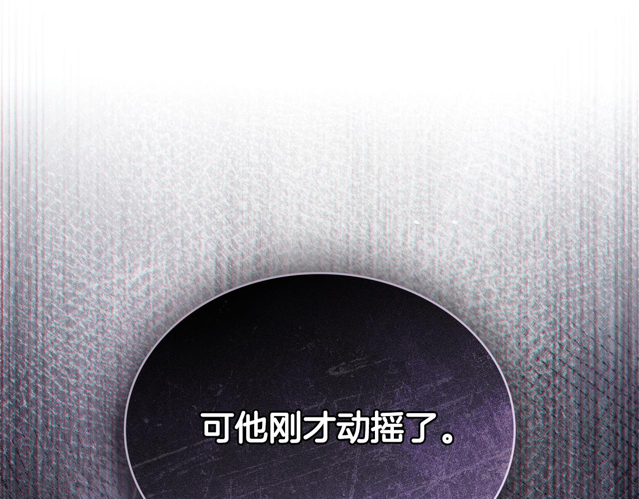 第38话 醋意难掩69