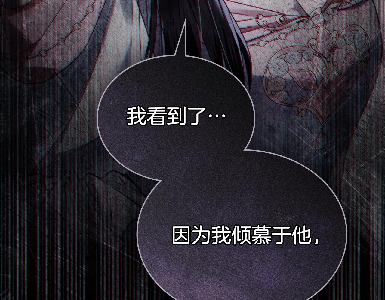 第38话 醋意难掩72