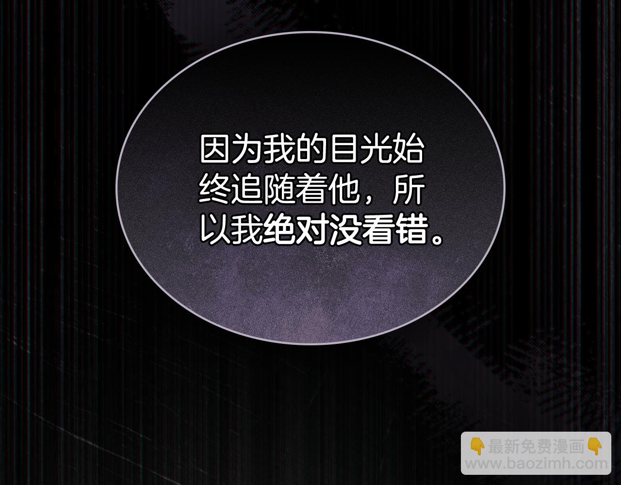 第38话 醋意难掩74