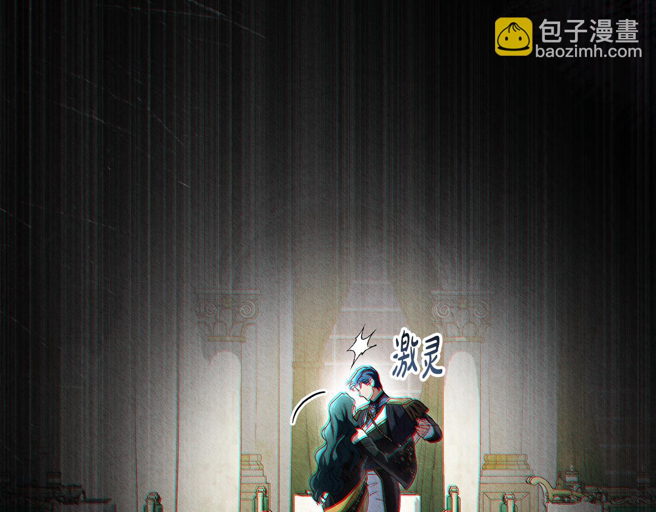 第38话 醋意难掩75