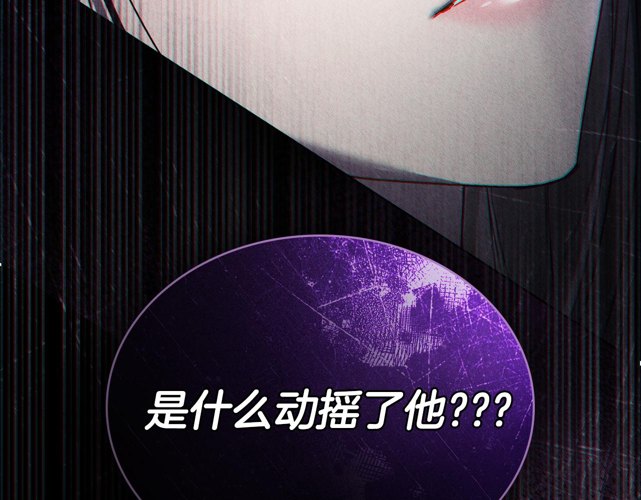 第38话 醋意难掩79