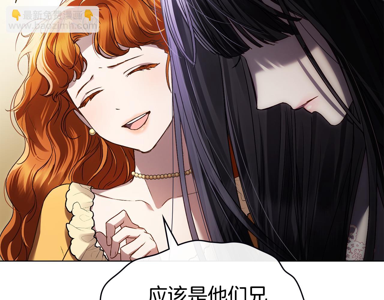 第38话 醋意难掩84