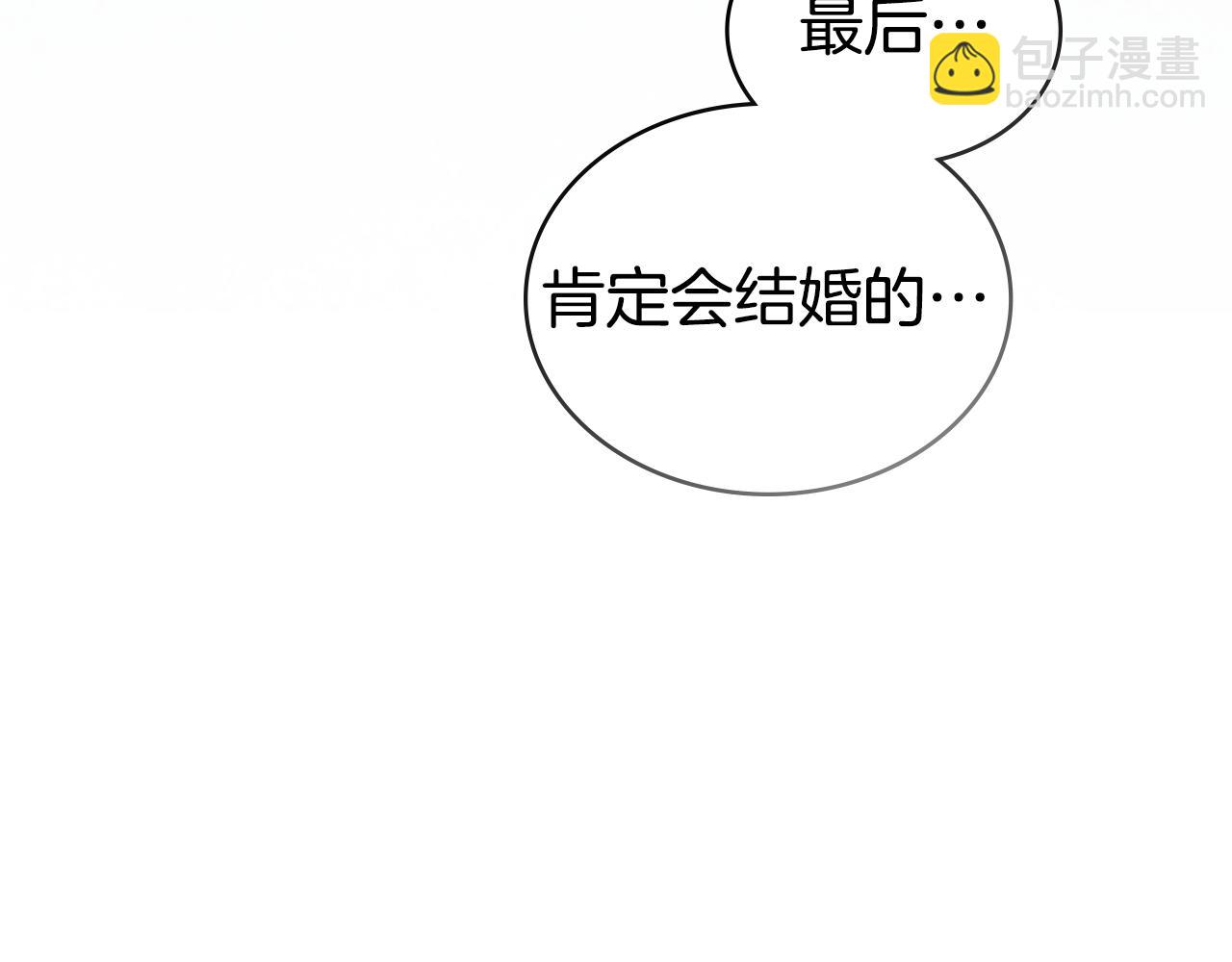 第38话 醋意难掩93