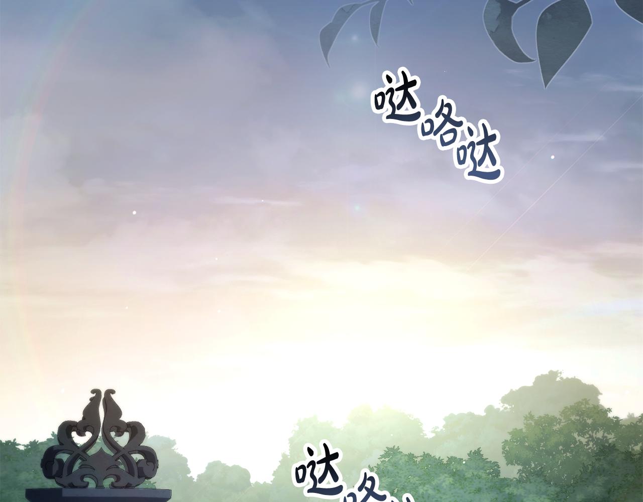 第38话 醋意难掩97