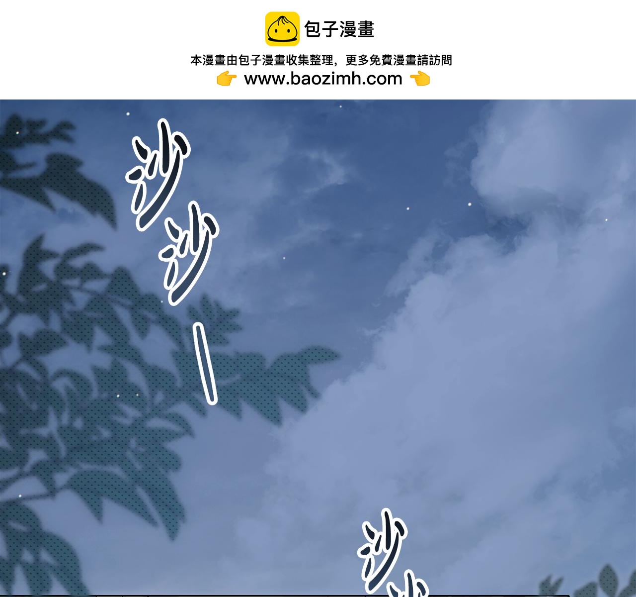 第39话 演技感人1