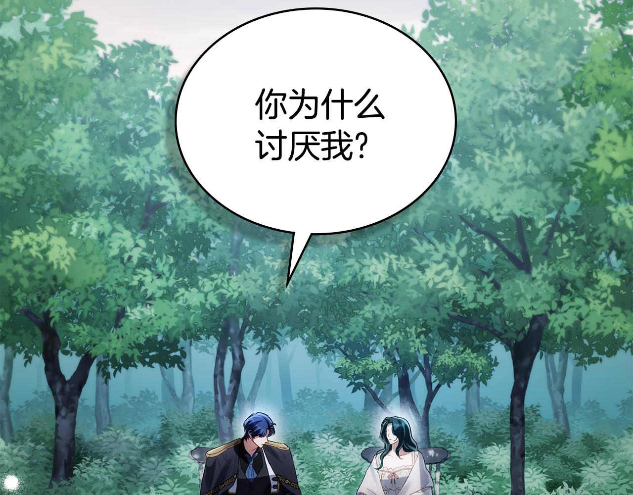 第39话 演技感人101