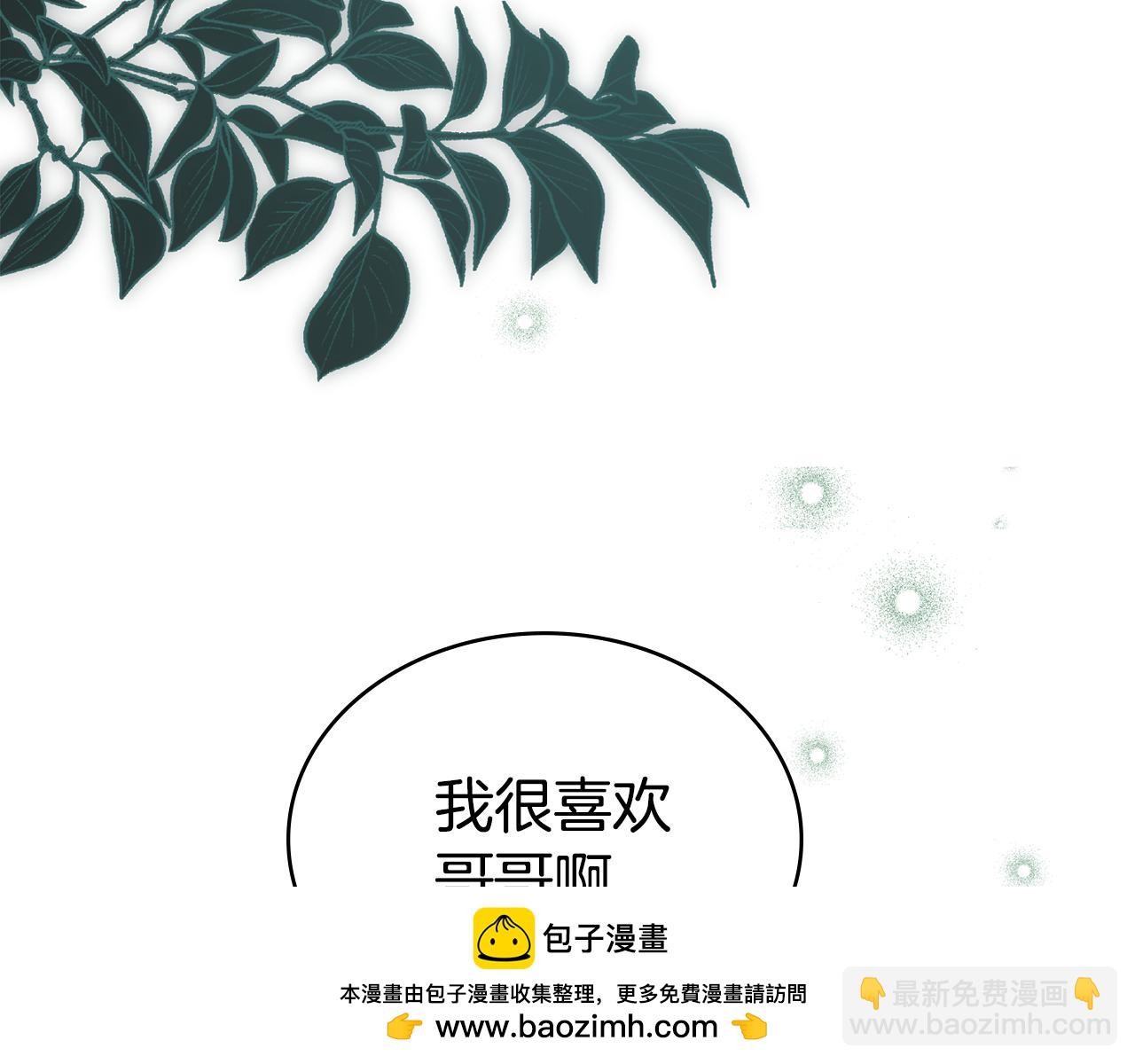 第39话 演技感人103