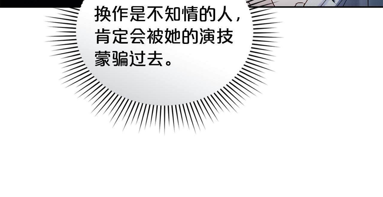 第39话 演技感人113