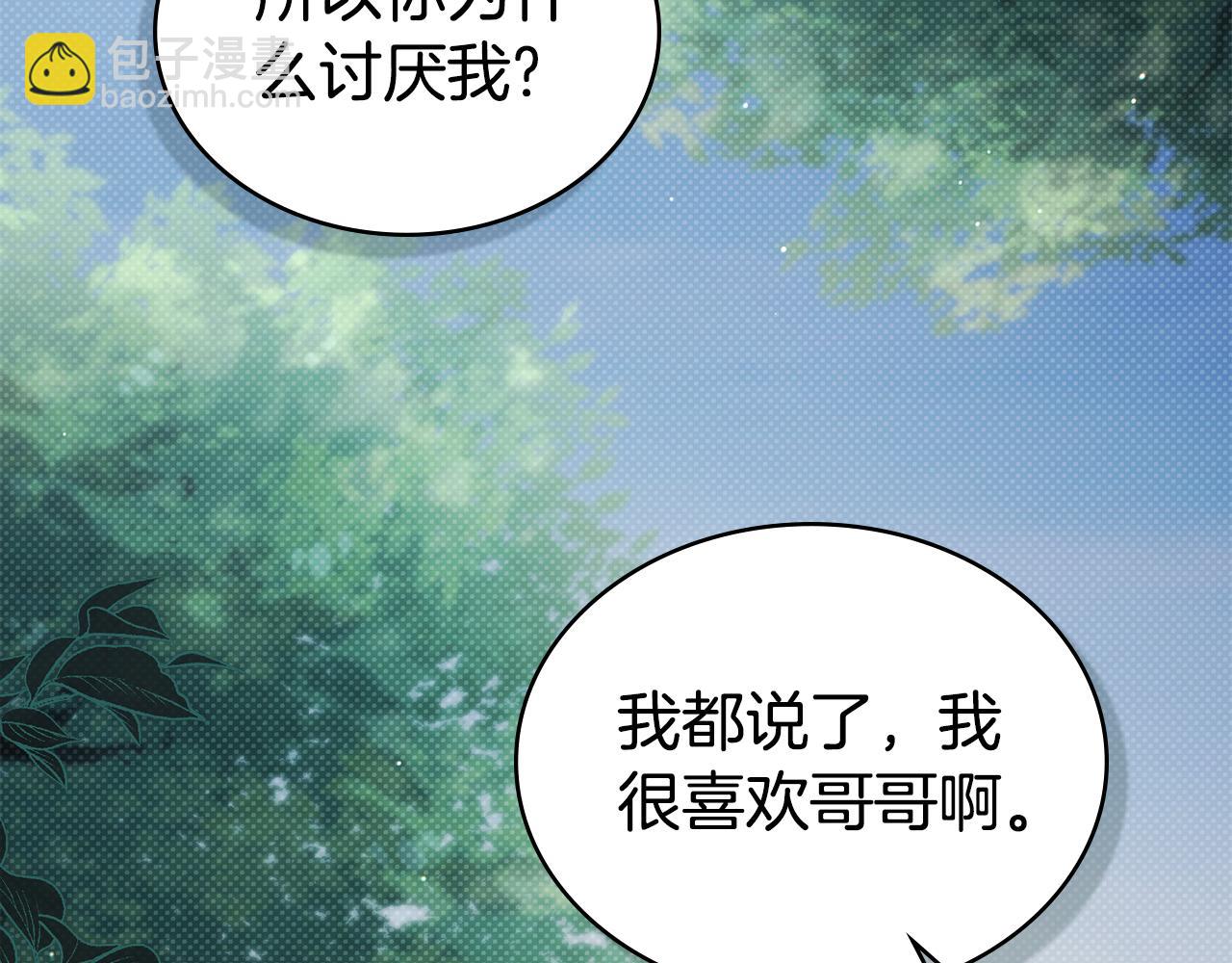 第39话 演技感人115