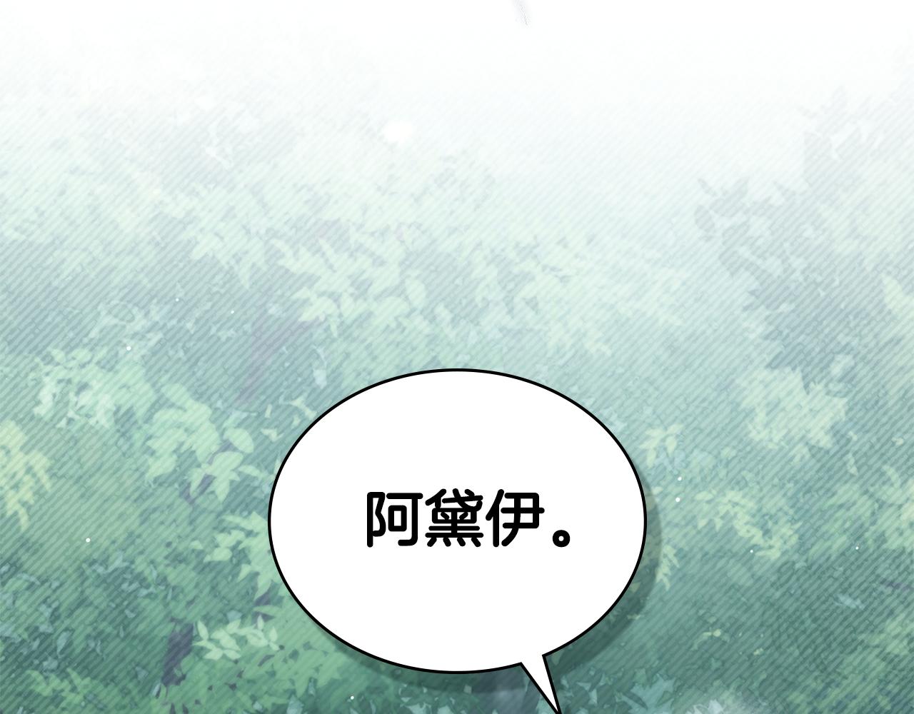 第39话 演技感人12