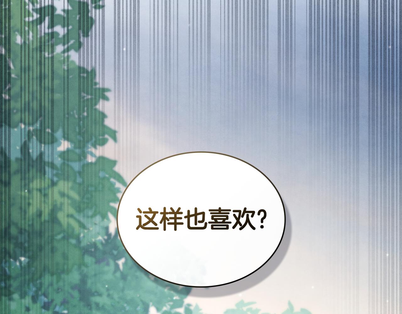 第39话 演技感人129