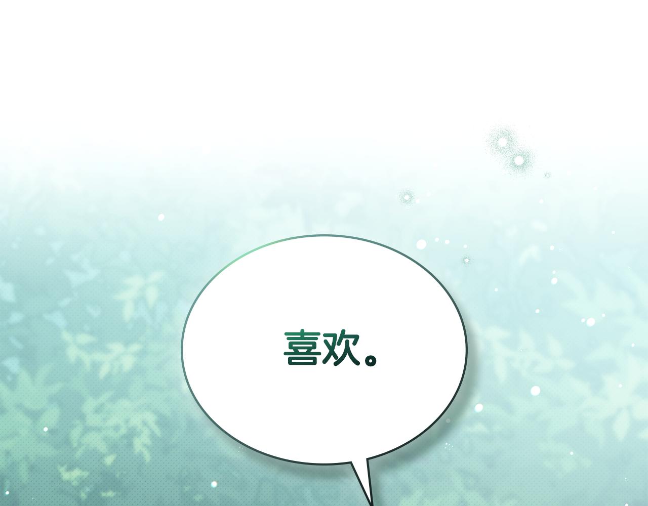 第39话 演技感人146