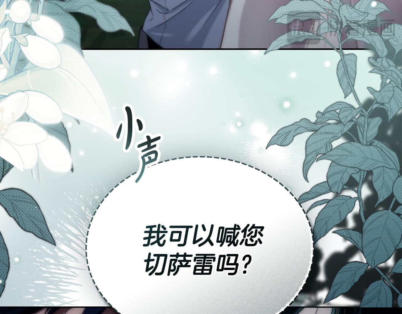 第39话 演技感人149