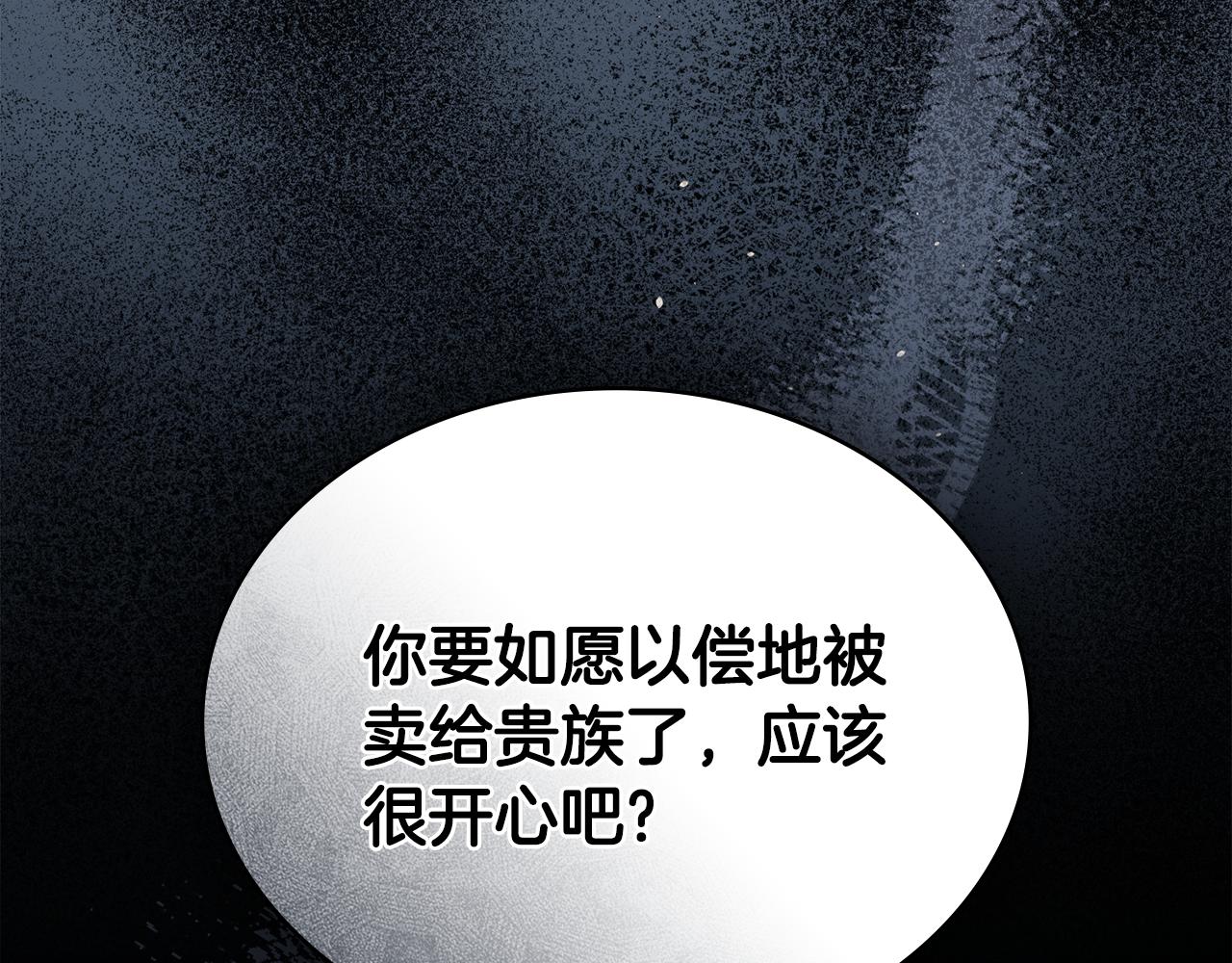 第39话 演技感人173