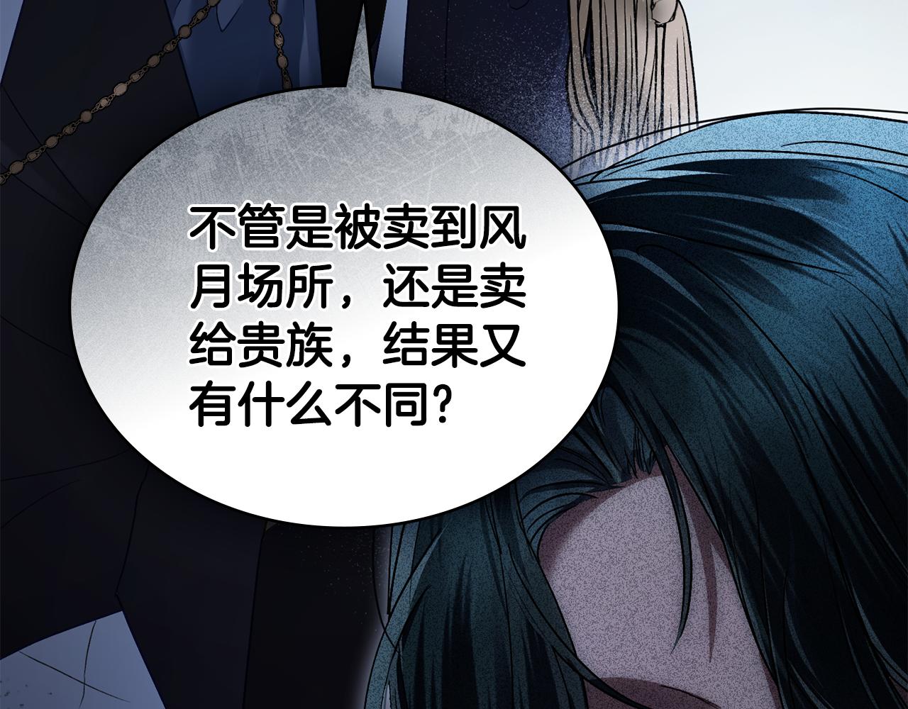 第39话 演技感人178