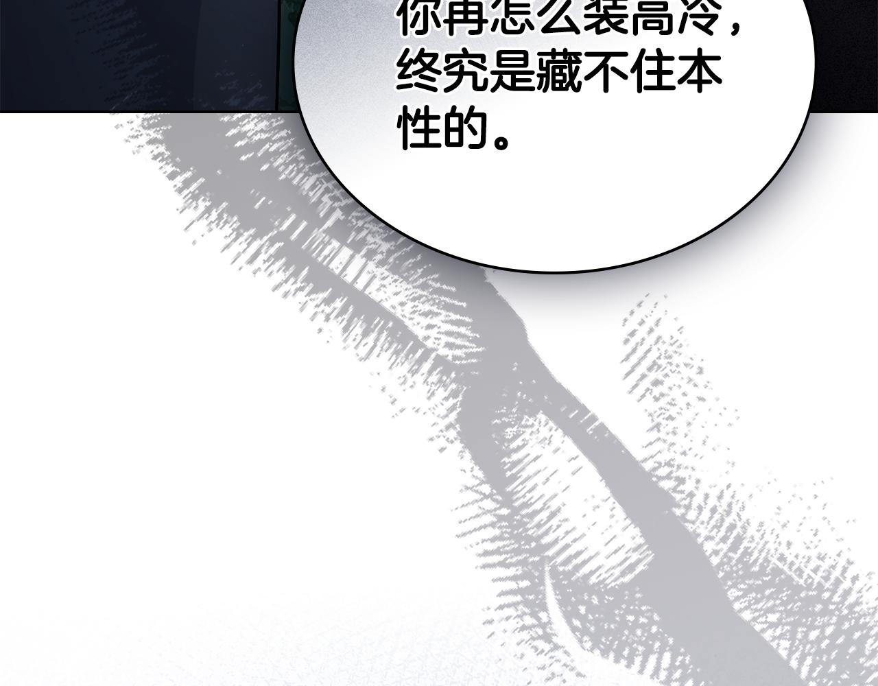 第39话 演技感人180