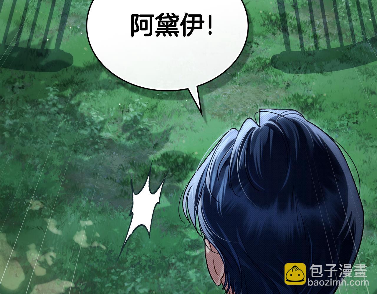 第39话 演技感人20