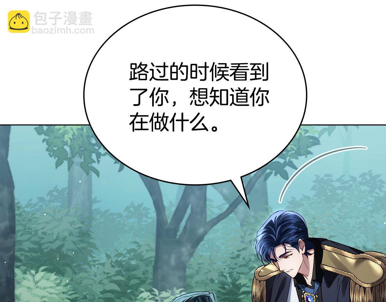 第39话 演技感人30