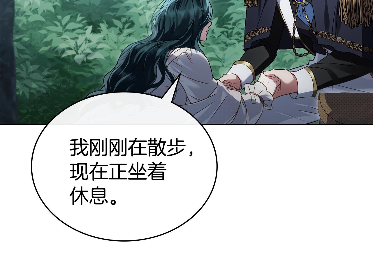 第39话 演技感人31