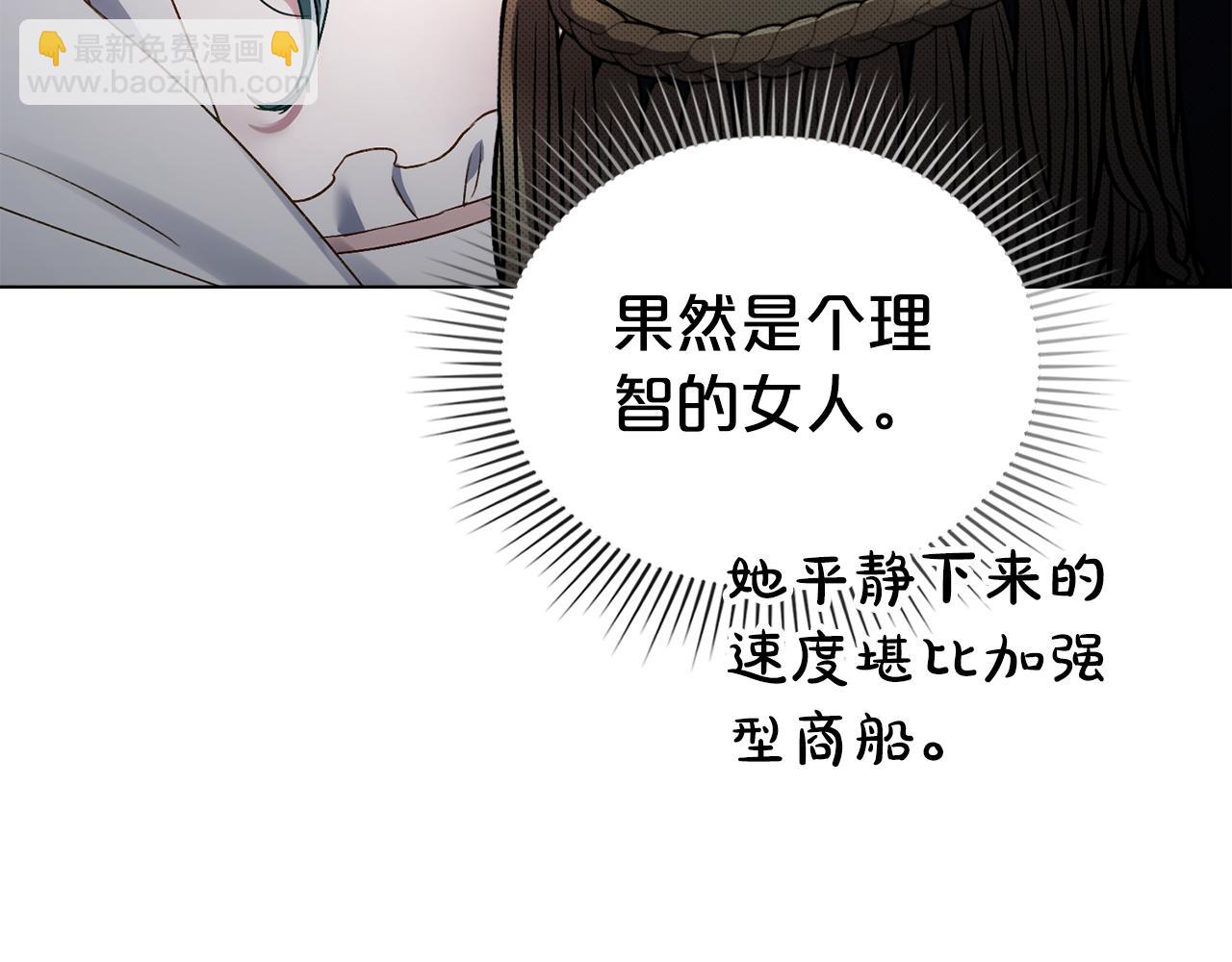 第39话 演技感人38