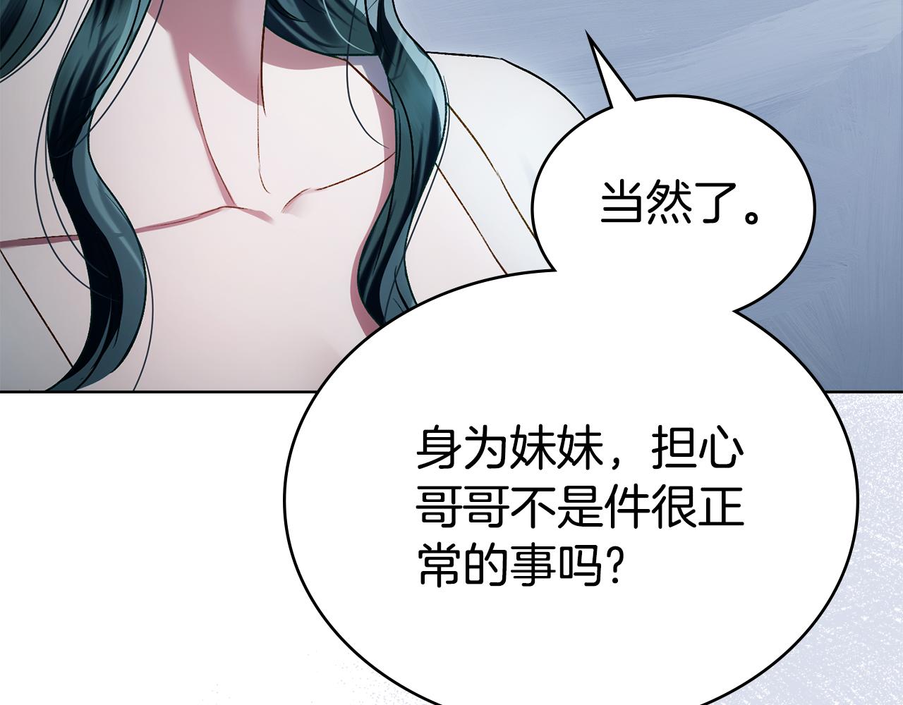 第39话 演技感人43