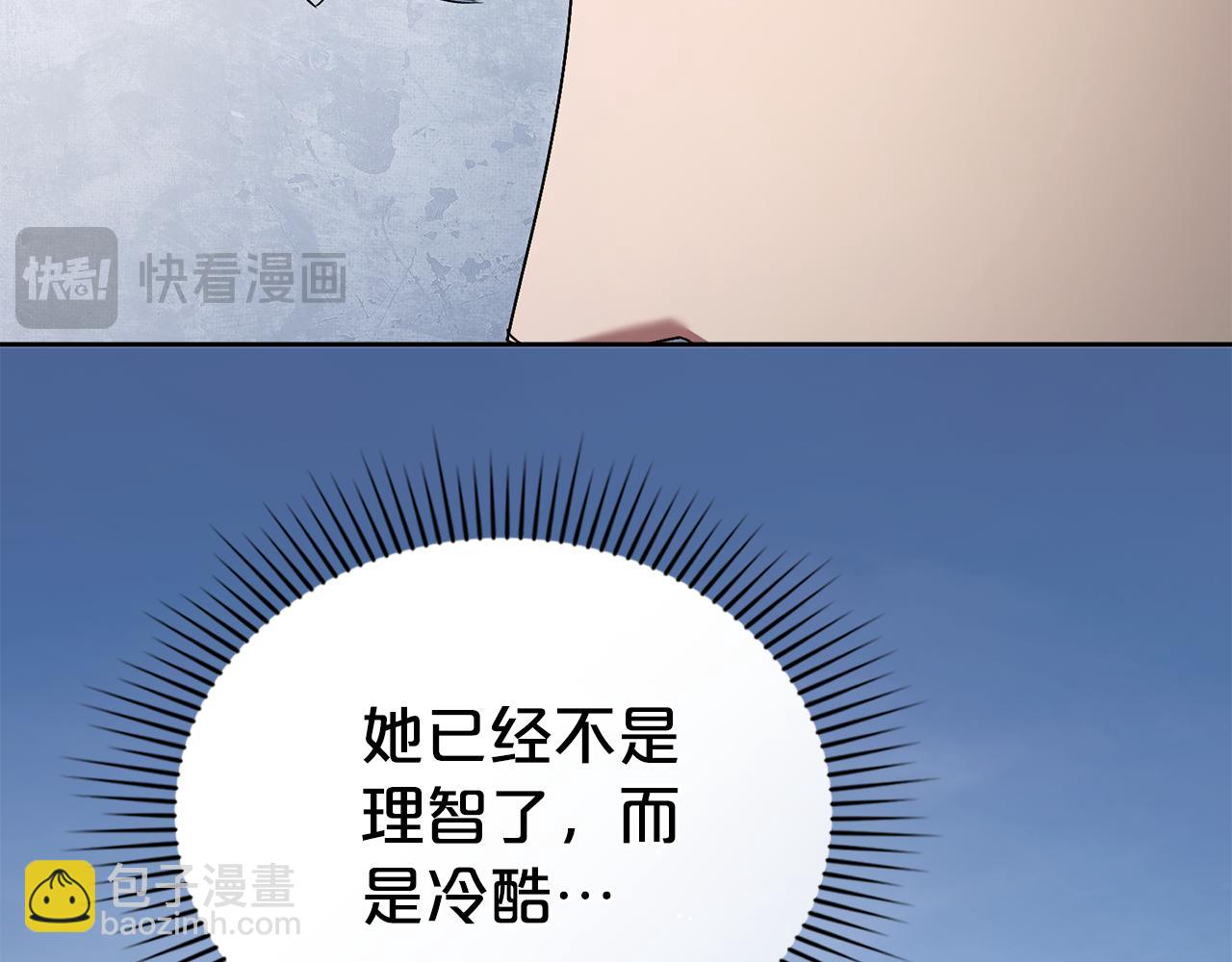 第39话 演技感人45