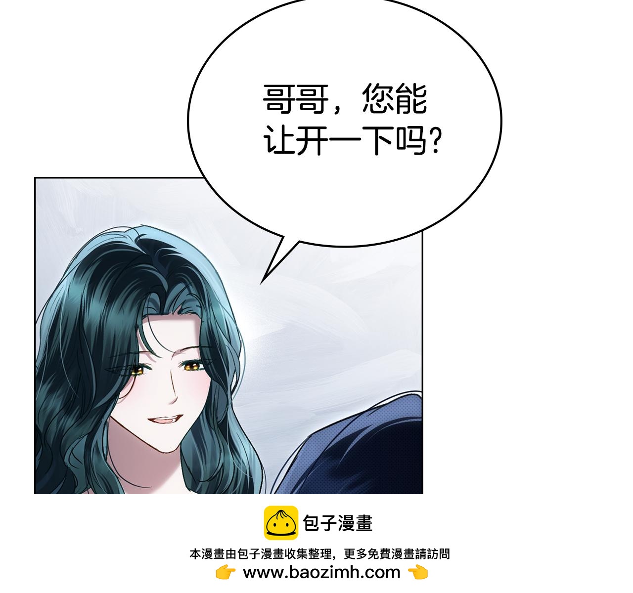 第39话 演技感人49