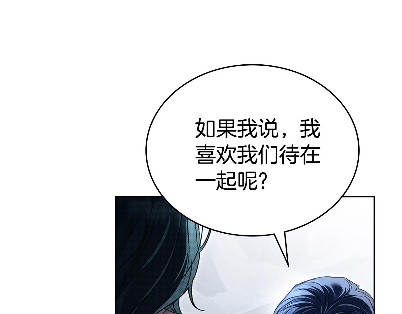 第39话 演技感人55