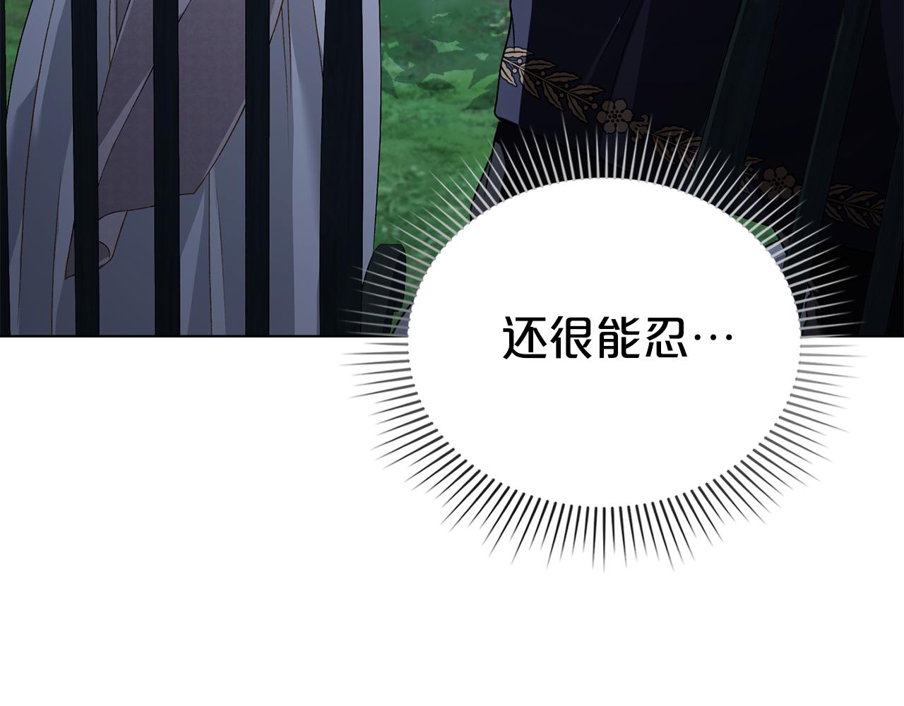 第39话 演技感人59