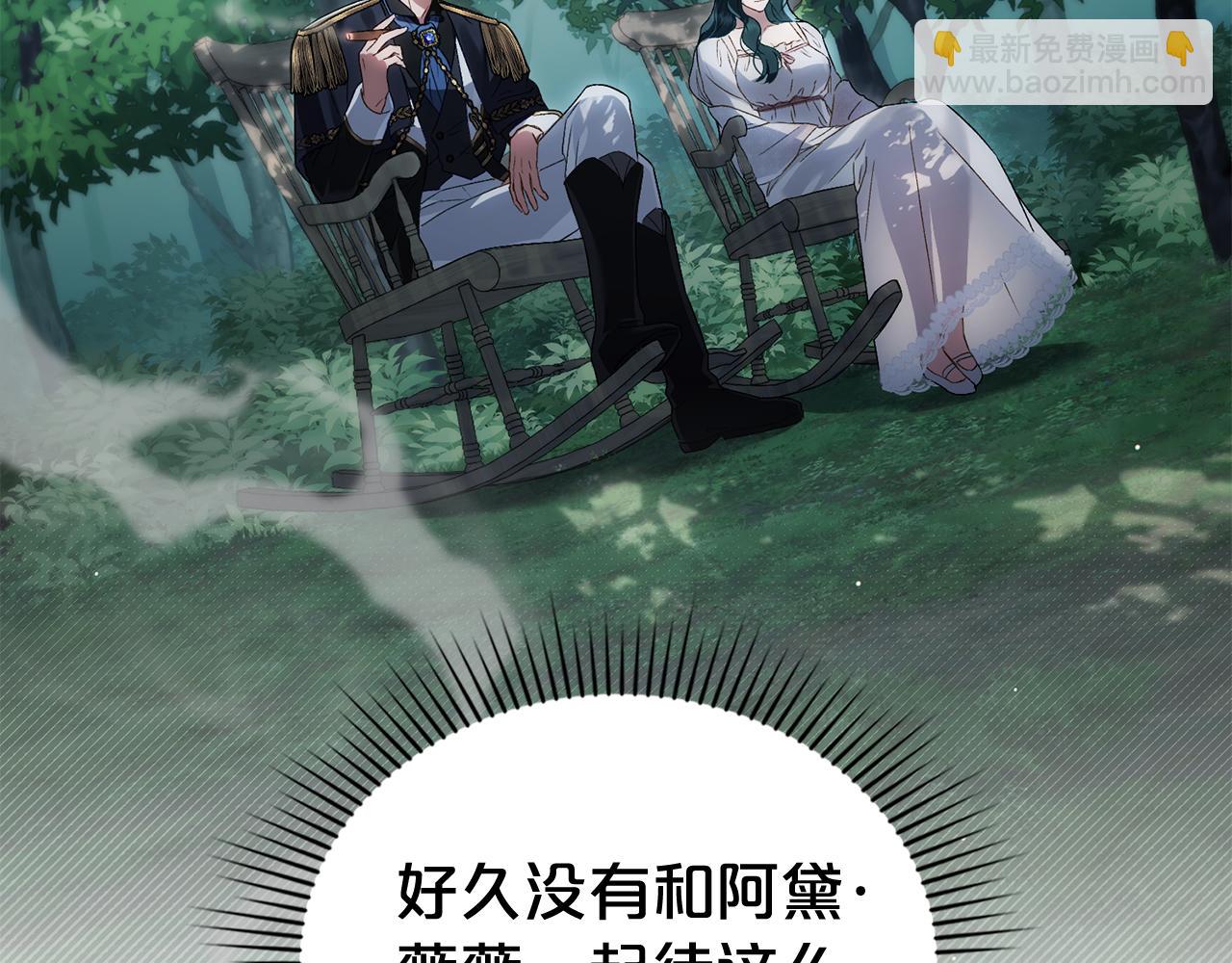 第39话 演技感人64
