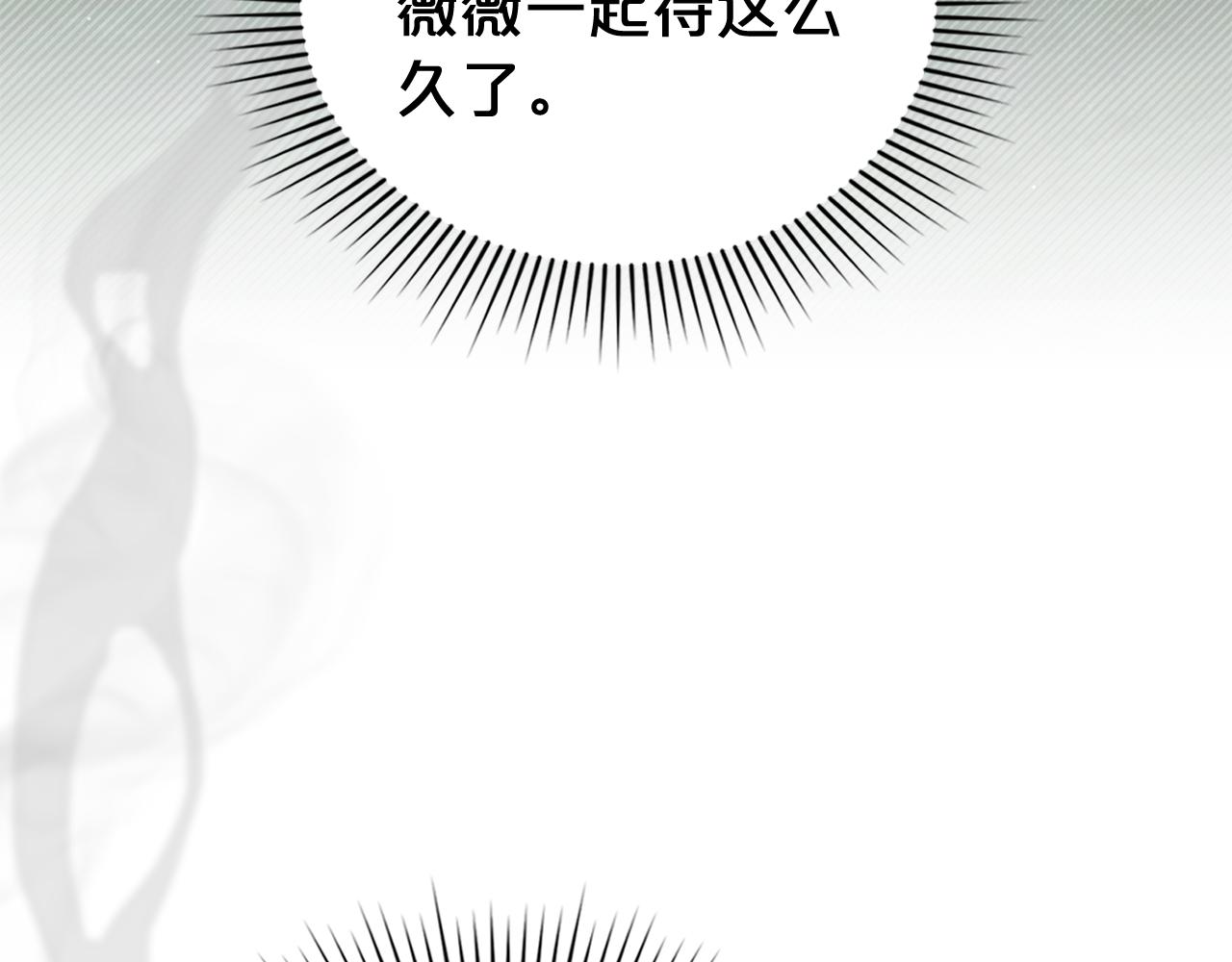 第39话 演技感人65