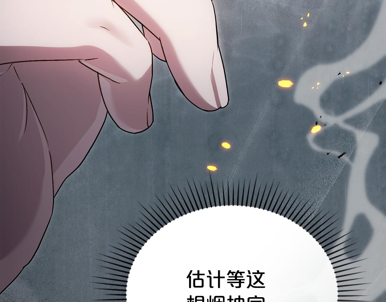 第39话 演技感人71