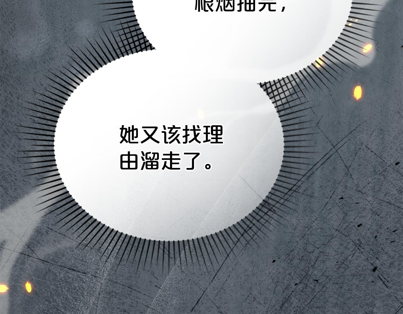第39话 演技感人72